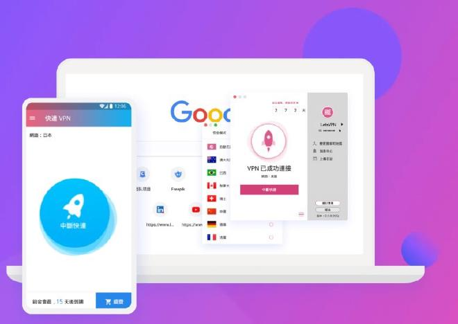 快连连接后怎么检测WiFi是否被监控？