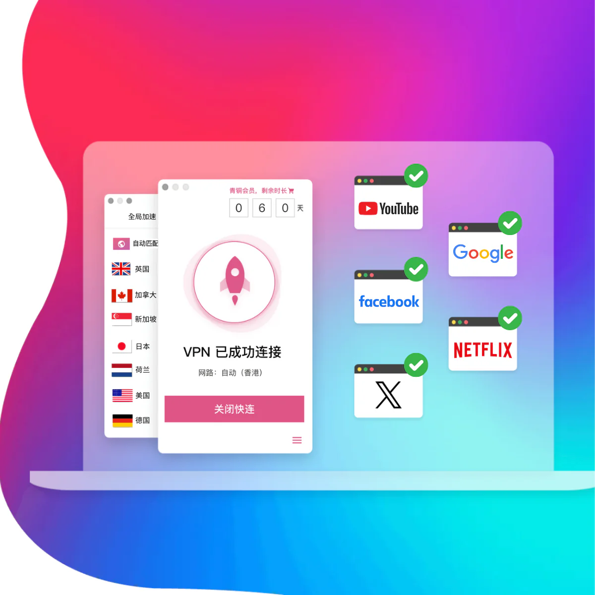 快连连接后快连在安卓上恢复出厂设置会怎样？